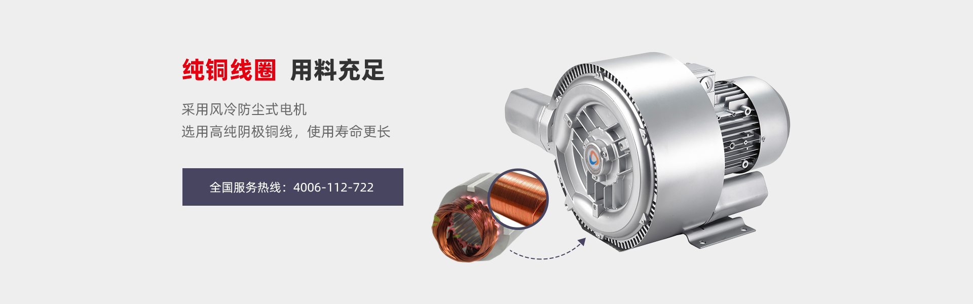 高壓風(fēng)機(jī)怎么應(yīng)用到飲料工業(yè)行業(yè)上 ？